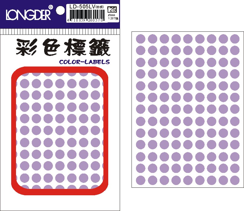 龍德 彩色圓點標籤 LD-505LV (直徑8mm) /包