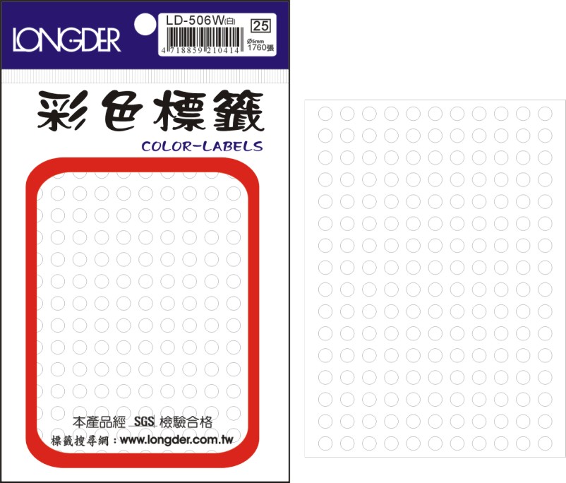 龍德 彩色圓點標籤 LD-506W (直徑5mm) /包