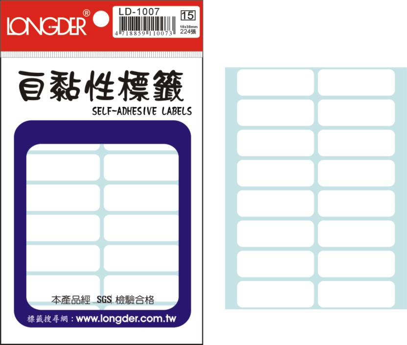 龍德 自黏性標籤 LD-1007 (13x38mm) /包