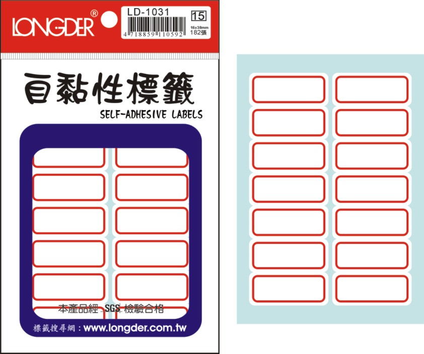 龍德 自黏性標籤 LD-1031 (16x38mm) /包