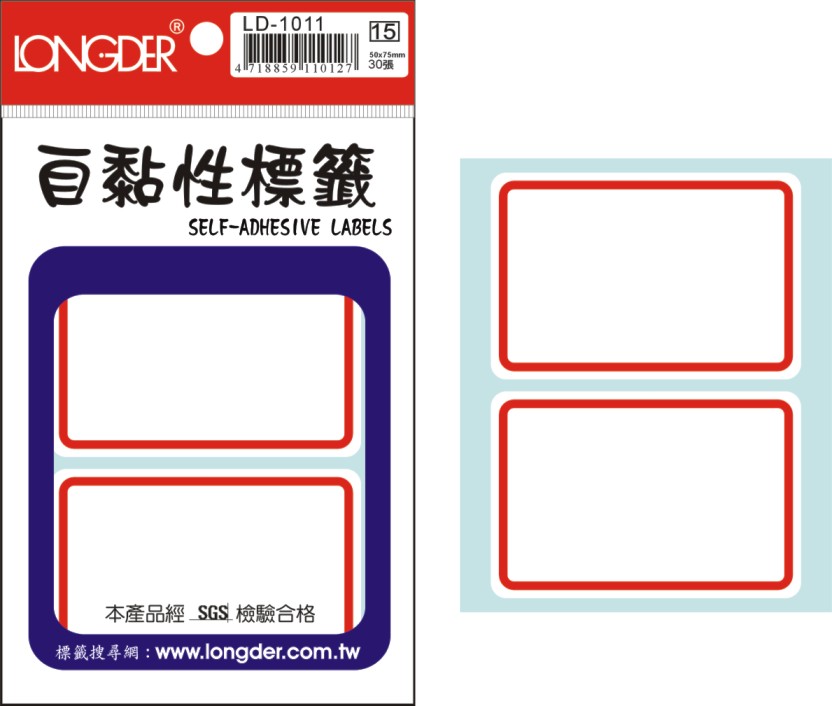龍德 自黏性標籤 LD-1011 (50x75mm) /包