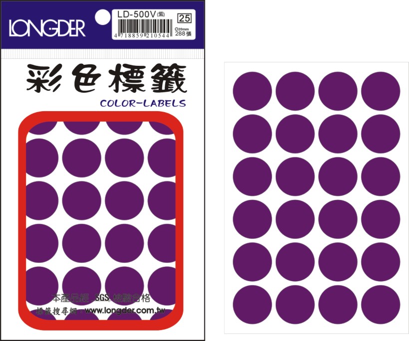 龍德 彩色圓點標籤 LD-500V (直徑20mm) /包