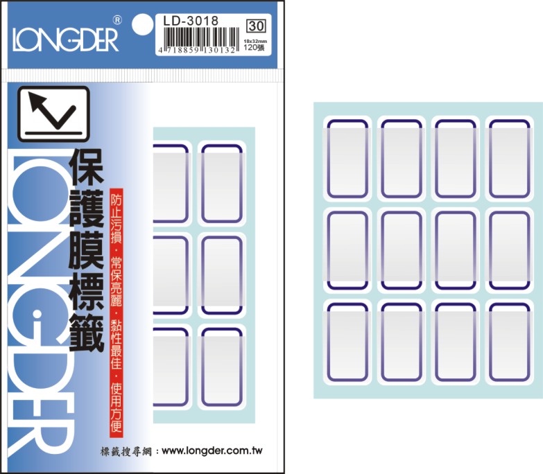 龍德 保護膜標籤 LD-3018 (18x32mm) /包
