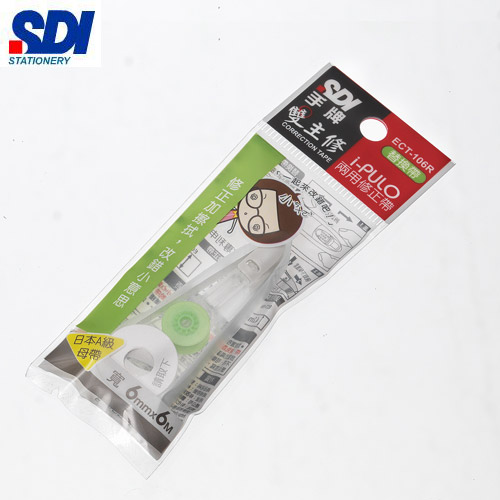 {振昌文具}【手牌SDI】ECT-106R  iPULO雙主修兩用修正帶替換帶-6mm x 6m / 個