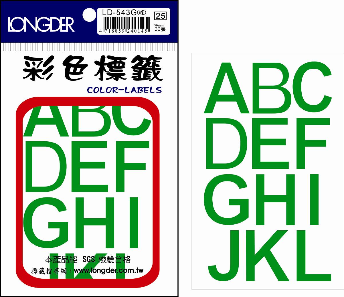 龍德 彩色英文標籤 LD-543G (30mm) /包