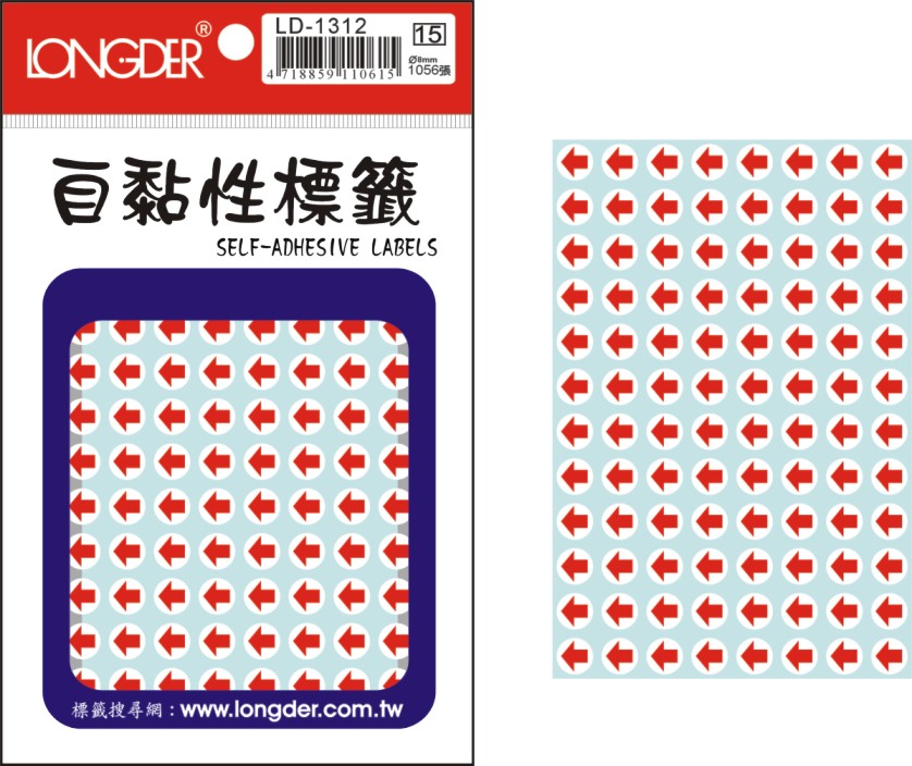龍德 自黏性標籤 LD-1312 (直徑8mm) /包