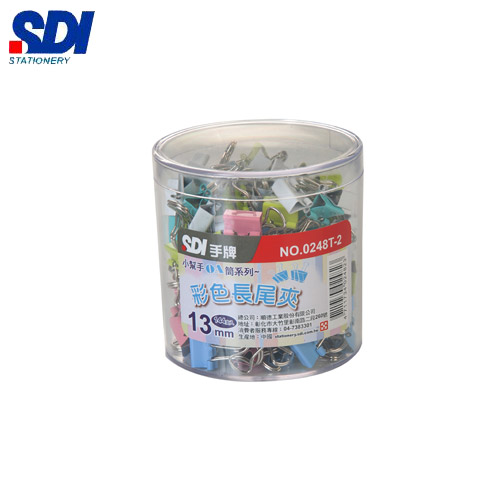 {振昌文具}【手牌SDI】0248T-2  小幫手OA筒13mm彩色長尾夾- 144支入 / 筒