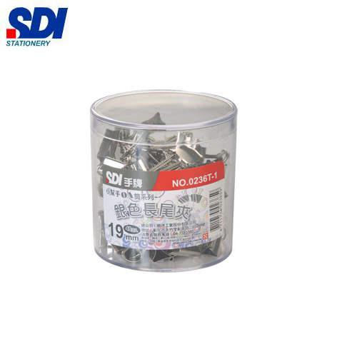 {振昌文具}【手牌SDI】0236T-1  小幫手OA筒19mm銀色長尾夾 - 48支入 / 筒