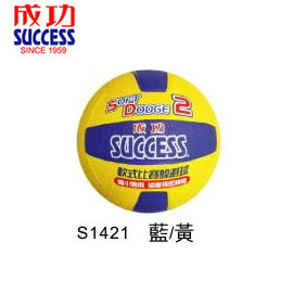 {振昌文具}{請先來電洽詢}SUCCESS成功 S1421 軟式比賽躲避球#2/個