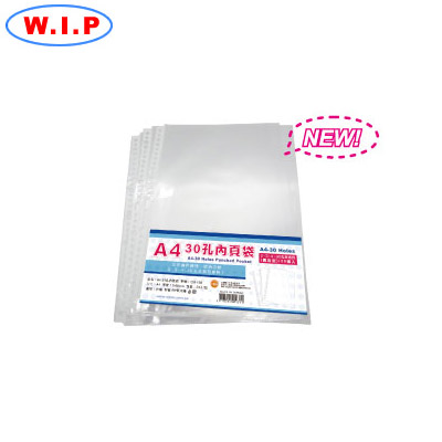 W.I.P  CM-130  A4  30孔內頁袋-20個入  / 包