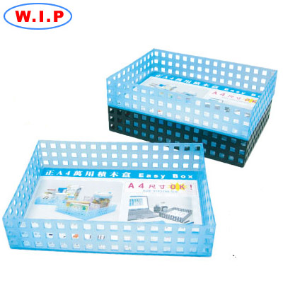 {振昌文具}【W.I.P】C3022   正A4萬用積木盒 / 個