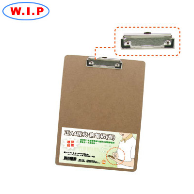 {振昌文具}【W.I.P】EP-052   正A4板夾密集板(直)  / 個