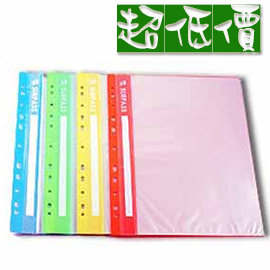 新德 11孔資料簿 30內頁入 / 12本