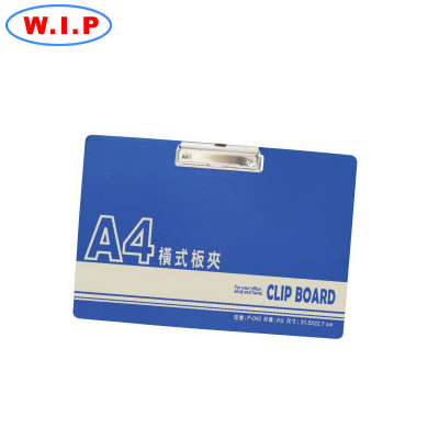 {振昌文具}【W.I.P】 EP-042  正A4板夾(橫)- / 個