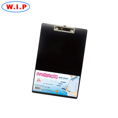 {振昌文具}【W.I.P】 EP-043  F/C 板夾(A4加長)  / 個