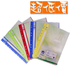 新德 11孔資料簿 (附名片袋) 30內頁入 / 12本