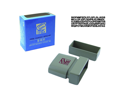 萬事捷 10729 自來印 - 保護章  / 個