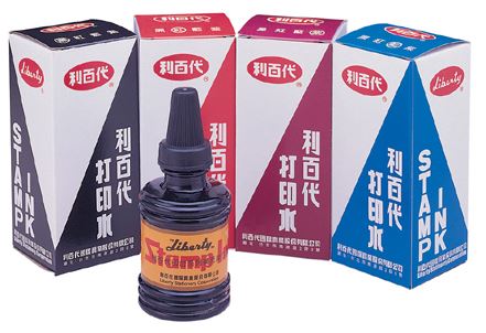 利百代 打印水 4色 / 瓶