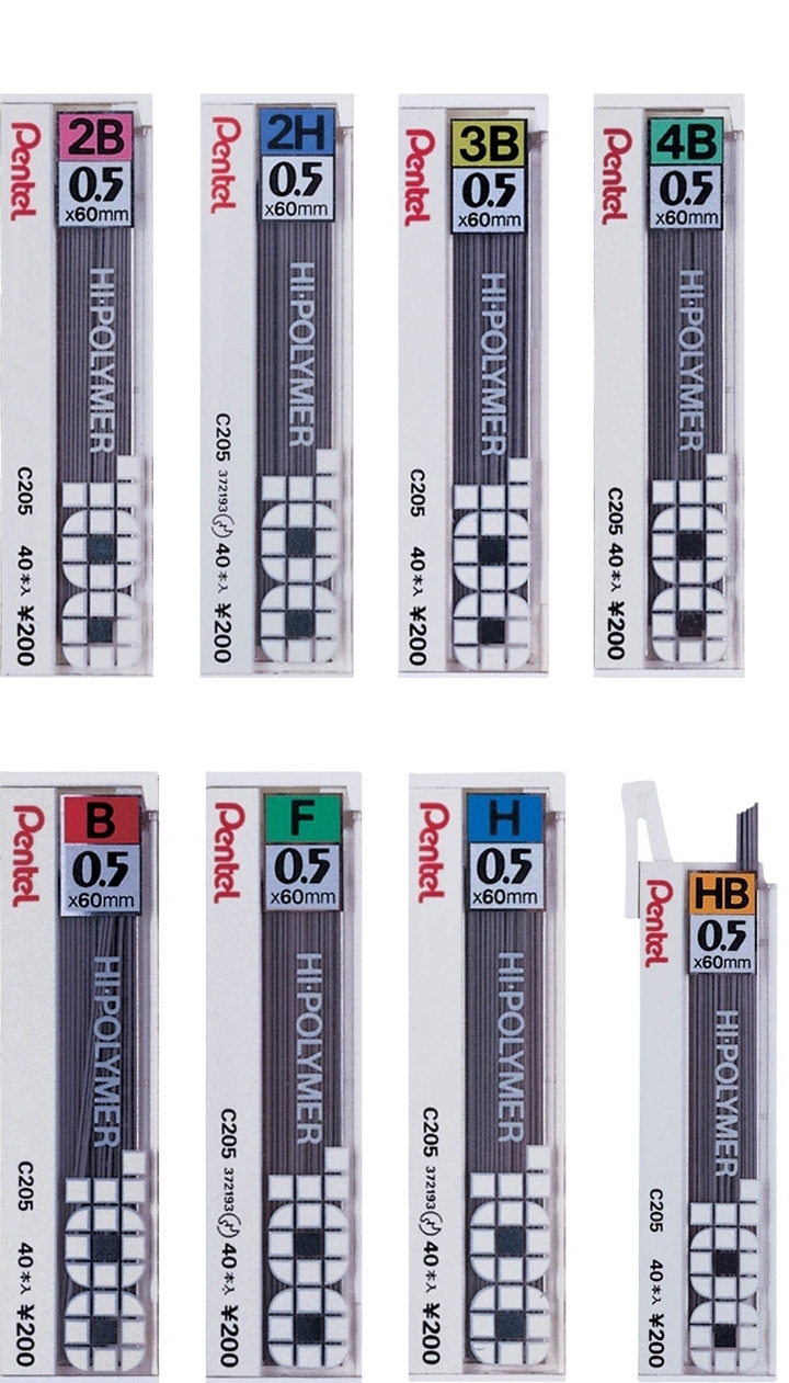 {振昌文具}【Pentel飛龍】C205 HI-POLYMER 自動鉛筆芯 0.5mm -40支入 / 個