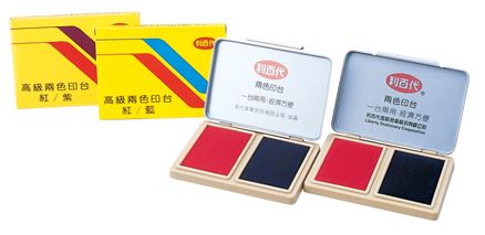 利百代 高級兩用 雙色 LTP-T 印台 /盒