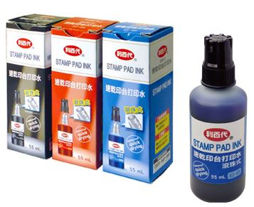 利百代 SI-01 速乾打印水3色 / 瓶