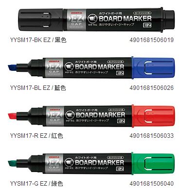 ZEBRA 斑馬 YYSM17 蓋輕鬆 白板筆 10支/盒