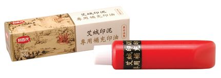 利百代 LM-60 艾絨印泥補充液 / 管