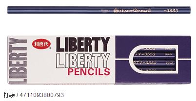 利百代 3553 色鉛筆 (藍色) -12支入 / 盒