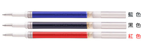 {振昌文具}【Pentel飛龍】ENERGEL LR7 極速鋼珠筆筆芯(筆蓋式) 0.7mm / 支