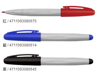 利百代 1mm 圓尖 水性 F-66 簽字筆 10支/盒