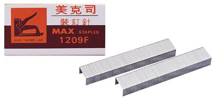 日本 美克司 MAX 釘槍專用 1209F 裝釘針 釘書針 訂書針 /10盒