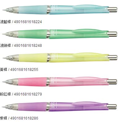 日本 斑馬 Frisha 0.5mm 搖搖式全自動出芯 MA50 自動鉛筆 10支/盒