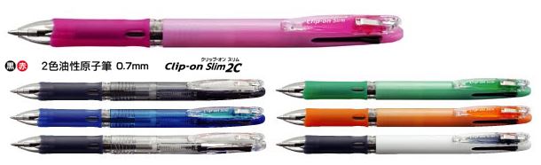 ZEBRA 斑馬 B2A5 2C 多功能2色油性原子筆0.7mm / 支