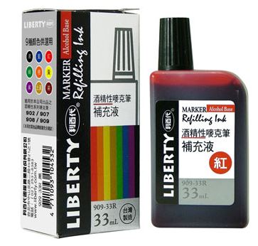 利百代 909-33R 酒精性嘜克筆補充液  / 瓶