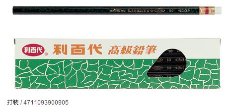 利百代 90 高級皮頭鉛筆 -12支入 / 盒
