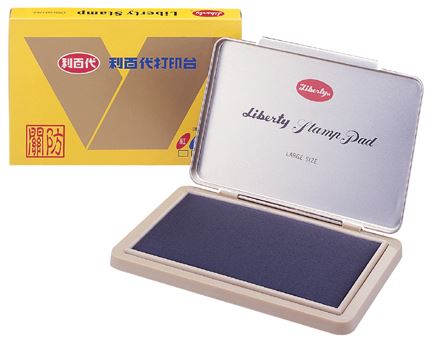 利百代 關防特大 LTP-XL 印台 5色 / 盒