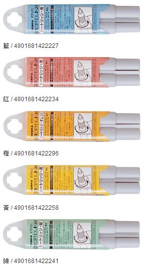 ZEBRA 斑馬 RWK8 環保替換用 墨水管 3支/組 10組/盒