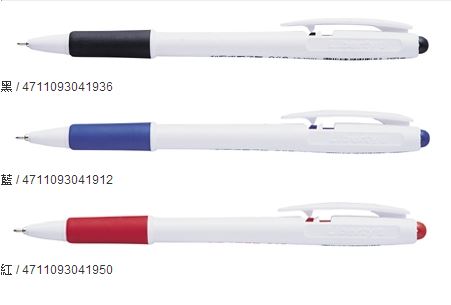 利百代 LB-1001 咔啦細緻原子筆0.48mm -10支入 / 盒 (顏色隨機出貨)