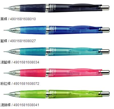 ZEBRA 斑馬 MA40 frisha 搖搖式自動鉛筆 10支/盒