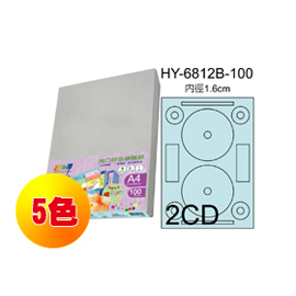 {振昌文具}【請先來電洽詢庫存】彩之舞 進口3合1彩色標籤-2格CD(5色) 100張/包 HY6812-100