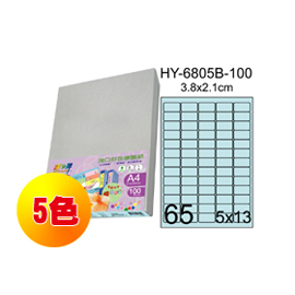 {振昌文具}【請先來電洽詢庫存】彩之舞 進口3合1彩色標籤-65格圓角(5色) 100張/包 HY6805-100