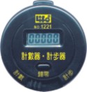 {振昌文具}【徠福LIFE】NO.1221 電子計數器、計步器(2合1) / 台