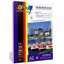 {振昌文具}【請先來電洽詢庫存】彩之舞 A2 220gsm防水超值雙面相紙(亮+霧) 20入/包 HY-B17