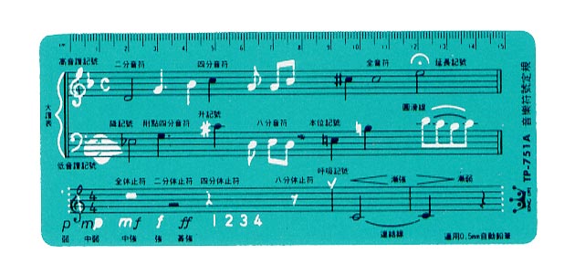 {振昌文具}【徠福LIFE】TP-751A 特殊符號定規-73x171x0.5MM(適用0.5MM自動鉛筆) / 片