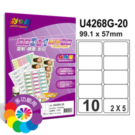 {振昌文具}【請先來電洽詢庫存】彩之舞 進口3合1亮面標籤-10格圓角 20張/包 U4268G-20