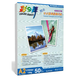 {振昌文具}【請先來電洽詢庫存】彩之舞 A2 130gsm半光面噴墨專用紙–防水 50入/包 HY-A33
