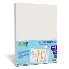 {振昌文具}【請先來電洽詢庫存】彩之舞 A4 110gsm進口禾風藝術紙 50入/包 HY-A120