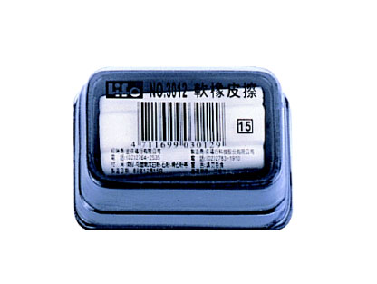 {振昌文具}【徠福LIFE】 NO.3012 專家用軟橡皮 / 個