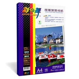 {振昌文具}【請先來電洽詢庫存】彩之舞 A4 220gsm防水超值雙面相紙(亮+霧) 15入/包 HY-B301