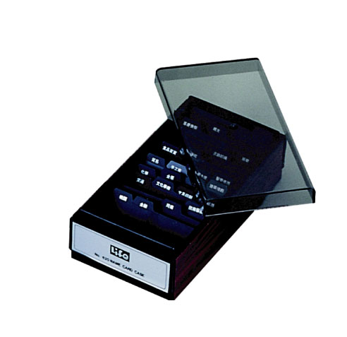 {振昌文具}【徠福LIFE】 NO.620 名片盒 (中英文) 600名入 / 個